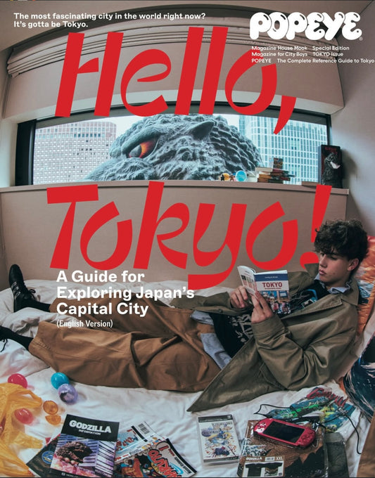 POPEYE Special Editon Hello, Tokyo! ーA Guide for Exploring Japan’s Capital City (English Version)